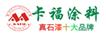 武漢卡?；ね苛嫌邢薰?>
      <div   id=